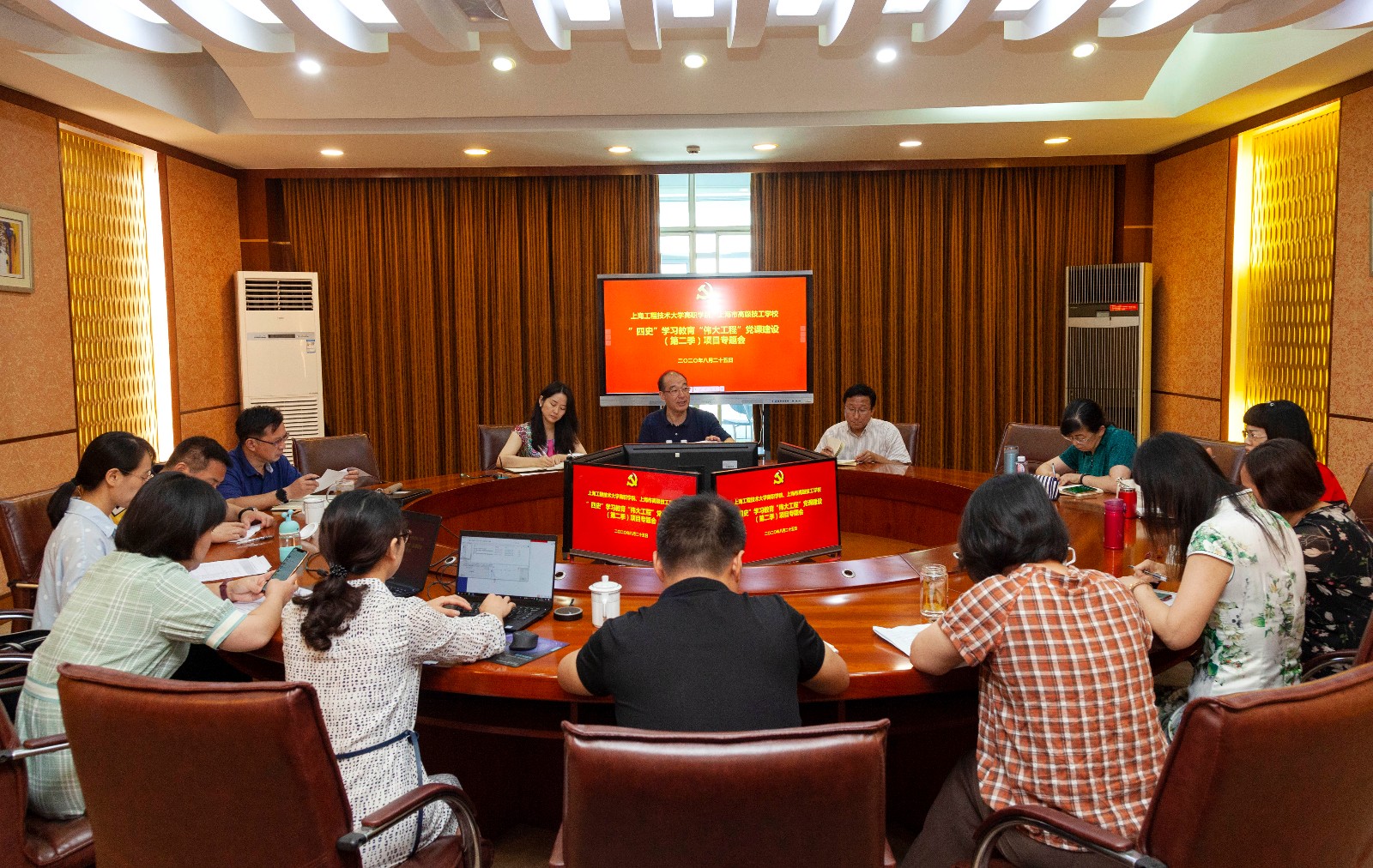“伟大工程”党课建设第二季项目专题会.jpg “伟大工程”党课建设第二季项目专题会.jpg