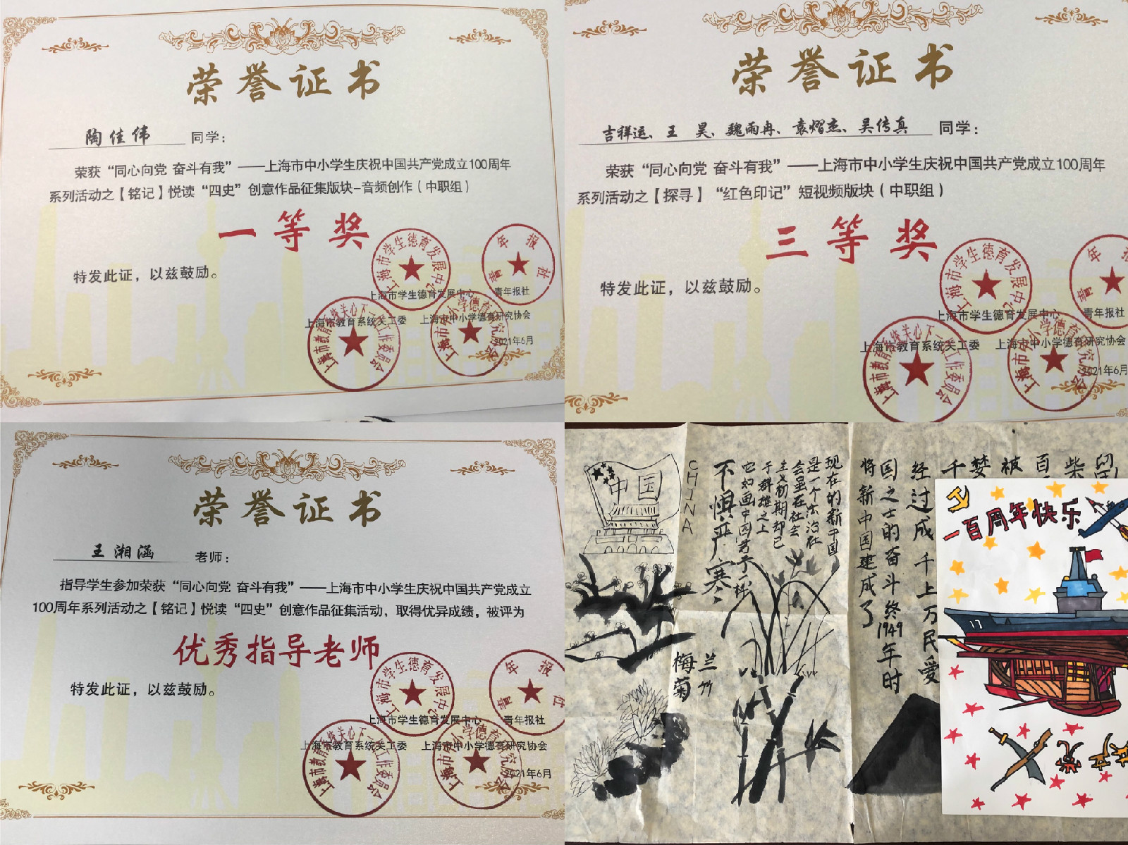 微信图片_202107071641082.jpg