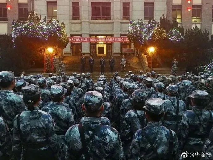 微信图片_20200314182607.jpg