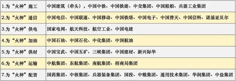 微信图片_20200314182629.jpg