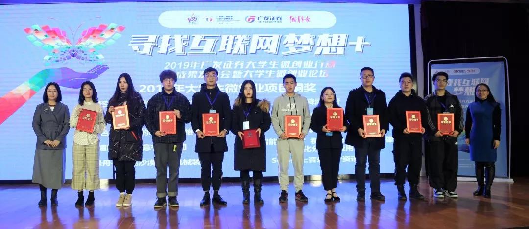 微信图片_20191227203244.jpg