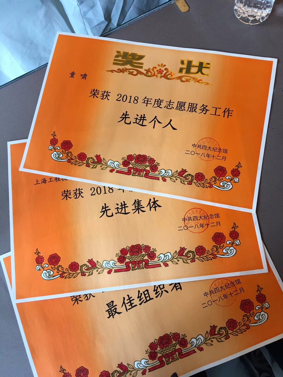 微信图片_20181203140200.jpg