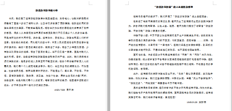微信图片_20200407150455.png