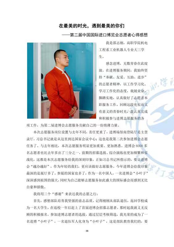 微信图片_20191125185508.jpg