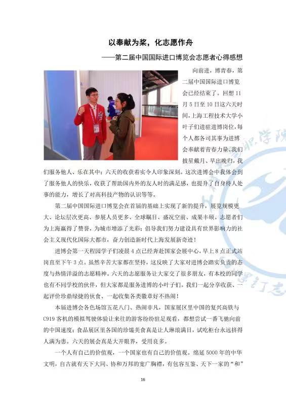 微信图片_20191125185456.jpg