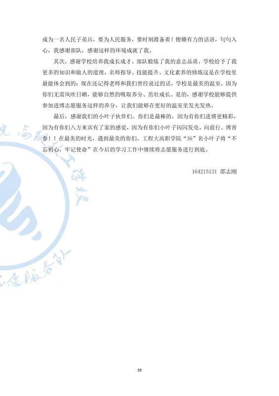 微信图片_20191125185510.jpg