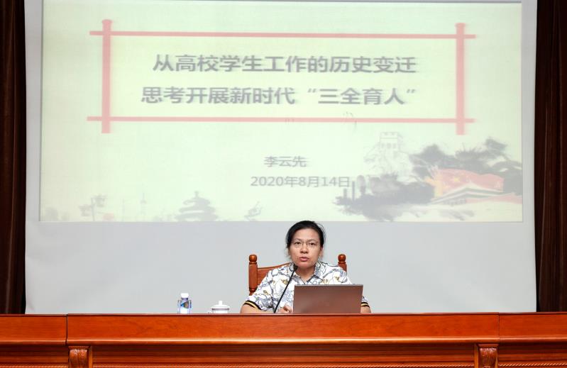 微信图片_20200816182145.jpg 微信图片_20200816182145.jpg