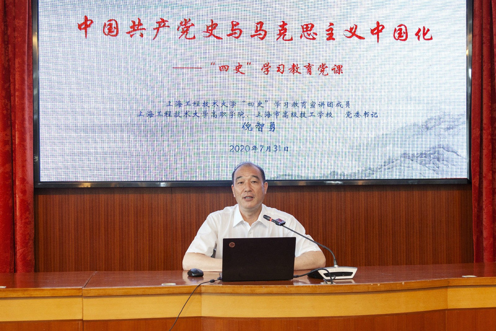 倪书记.jpg 倪书记.jpg