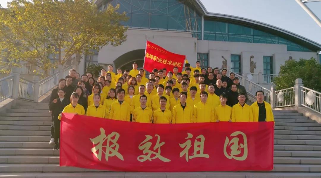 校运会高职学院运动员合照.jpg