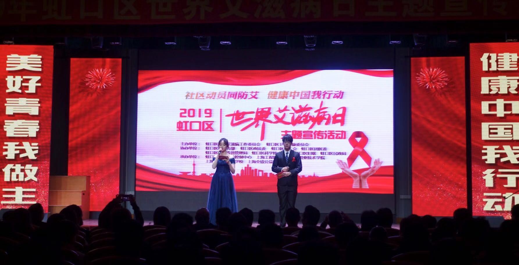 防艾滋.jpg