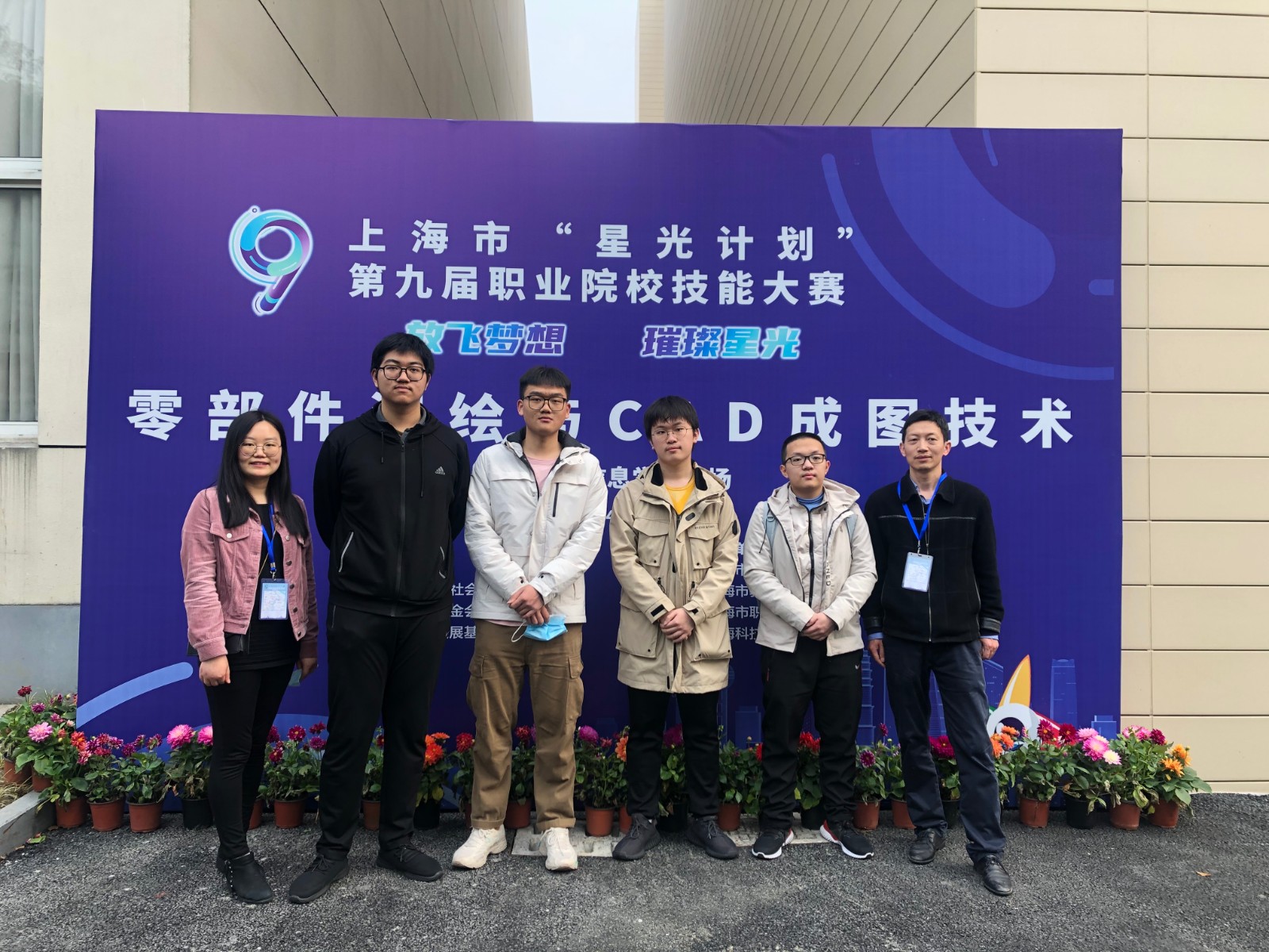 上海市“星光计划”第九届职业院校技能大赛中职组《零部件测绘与CAD成图技术》竞赛项目.jpg 上海市“星光计划”第九届职业院校技能大赛中职组《零部件测绘与CAD成图技术》竞赛项目.jpg