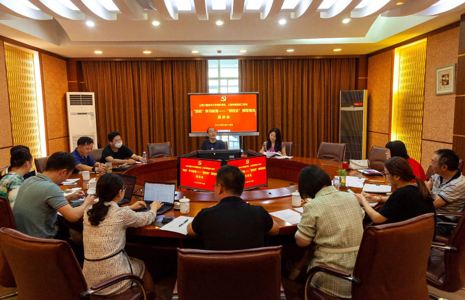 “微校史”交流座谈会.jpg “微校史”交流座谈会.jpg