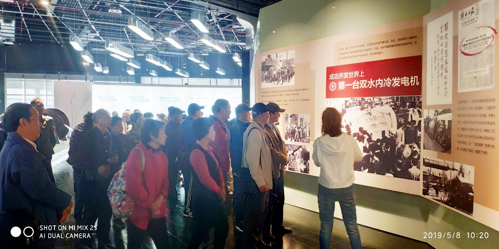 微信图片_20190509132822.jpg 微信图片_20190509132822.jpg