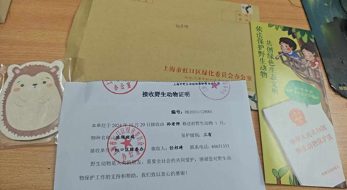 微信图片_20241203135054.png