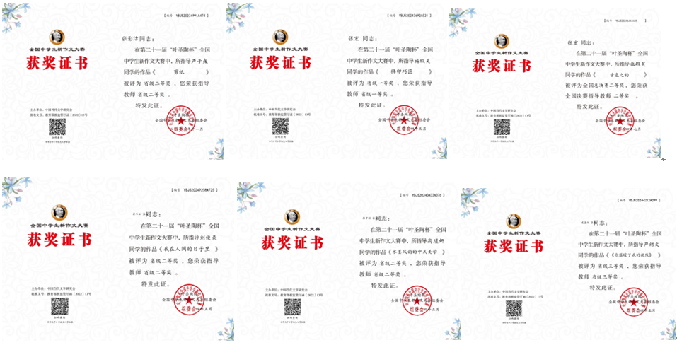 叶圣陶4.png