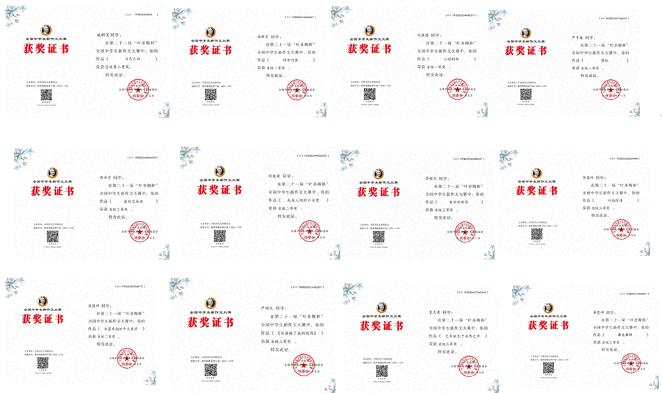 叶圣陶2.png