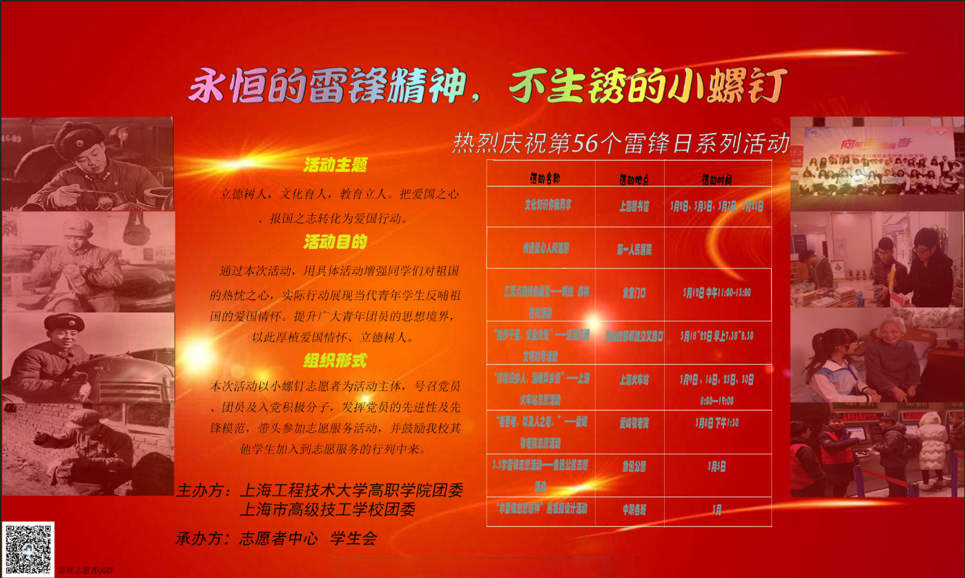 微信图片_20190305162806.png