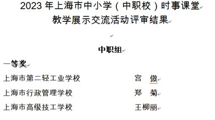 微信图片_20240101130309.png