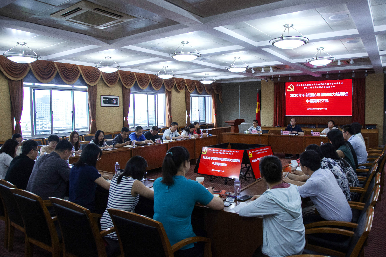 中层副职交流现场2.jpg 中层副职交流现场2.jpg